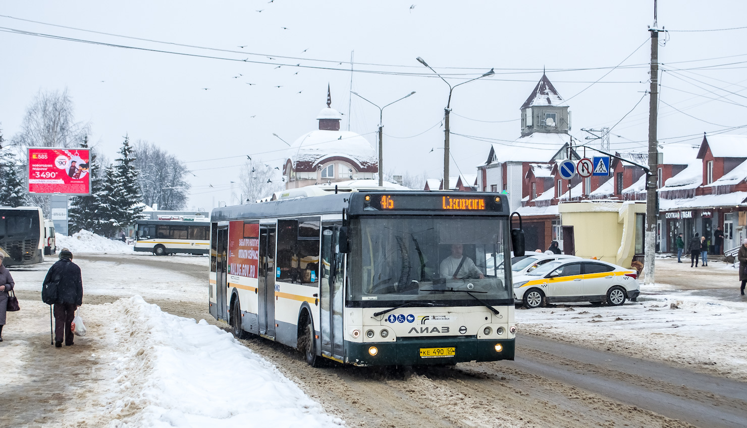 Московская область, ЛиАЗ-5292.60 № 107490