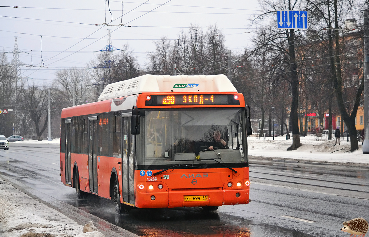 Нижегородская область, ЛиАЗ-5292.67 (CNG) № 15283