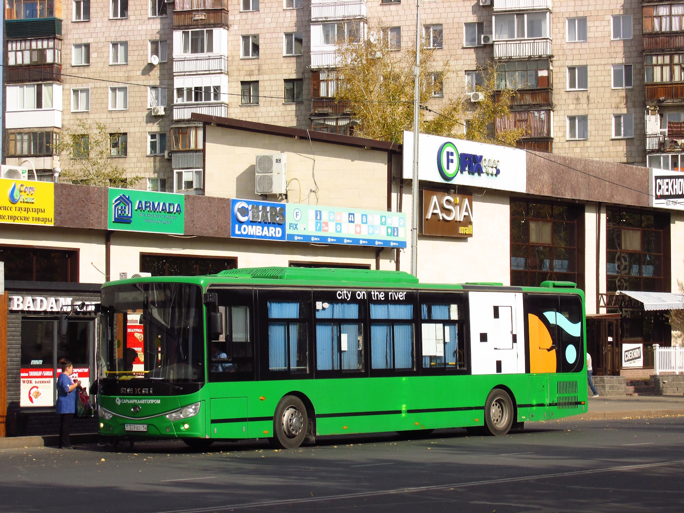 Павлодарская область, Ankai HFF6127GZ-4 (СарыаркаАвтоПром) № 309 BD 14