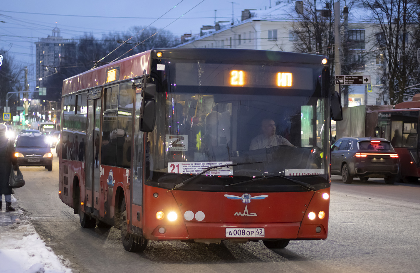 Кировская область, МАЗ-206.068 № А 008 ОР 43