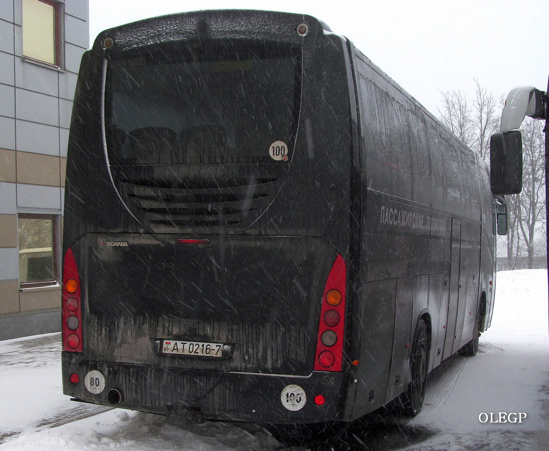 Минск, Irizar New Century 12.35 № АТ 0216-7