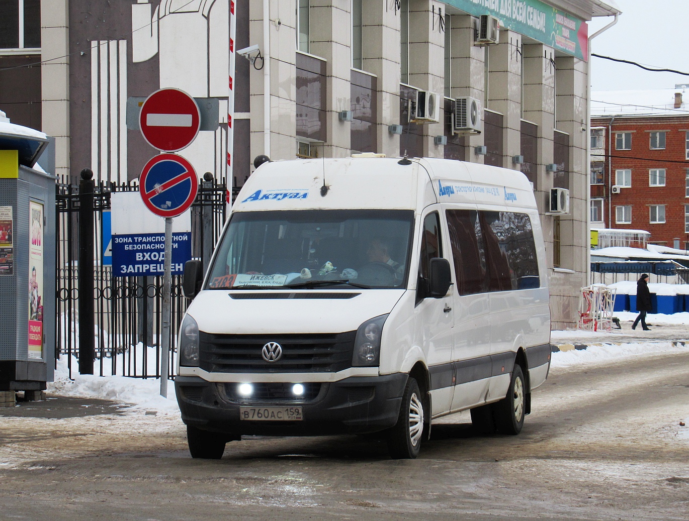 Пермский край, Луидор-223702 (Volkswagen Crafter) № В 760 АС 159