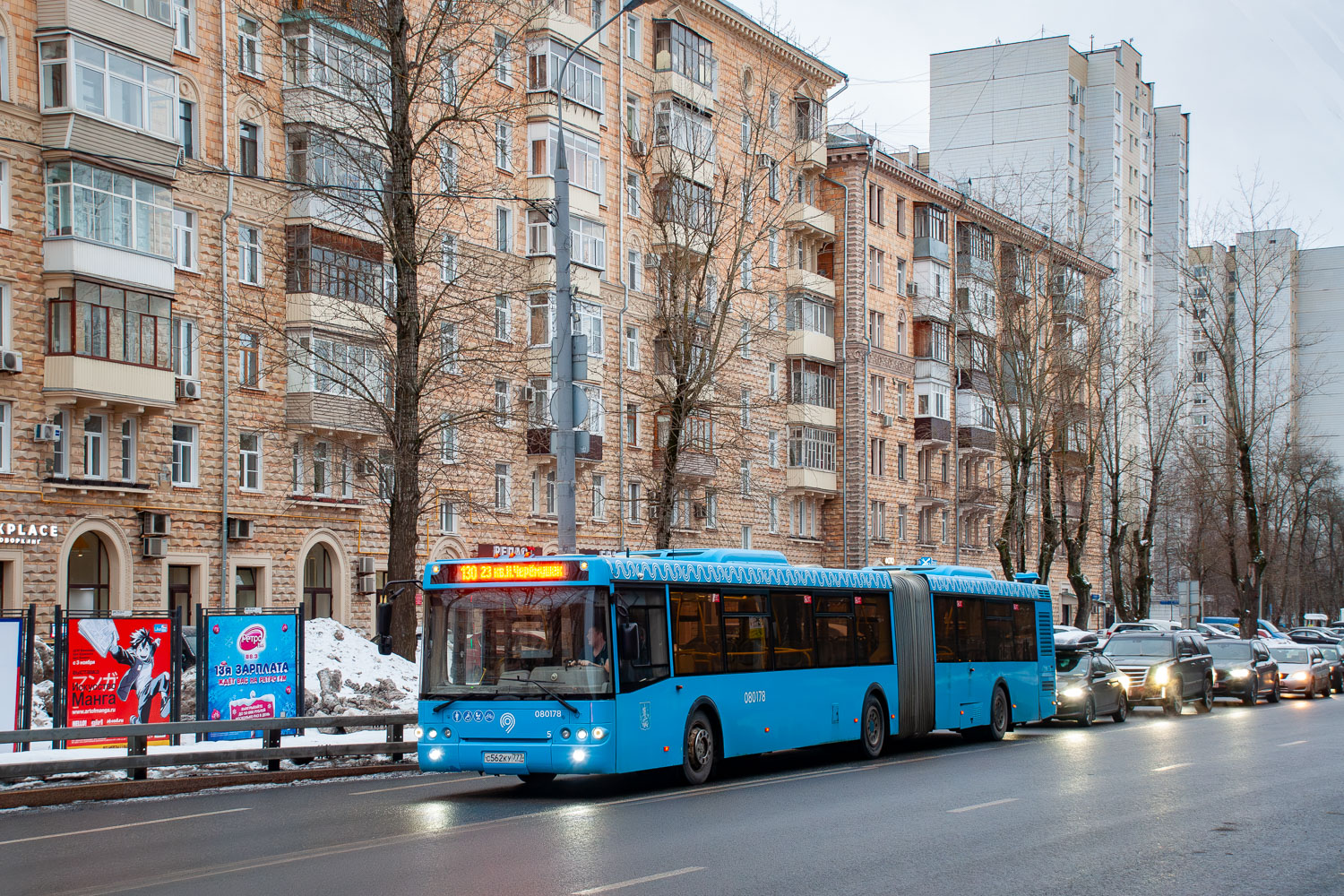 Москва, ЛиАЗ-6213.22 № 080178