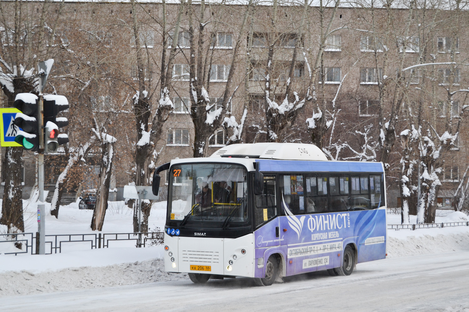 Свердловская область, СИМАЗ-2258 № КА 206 66