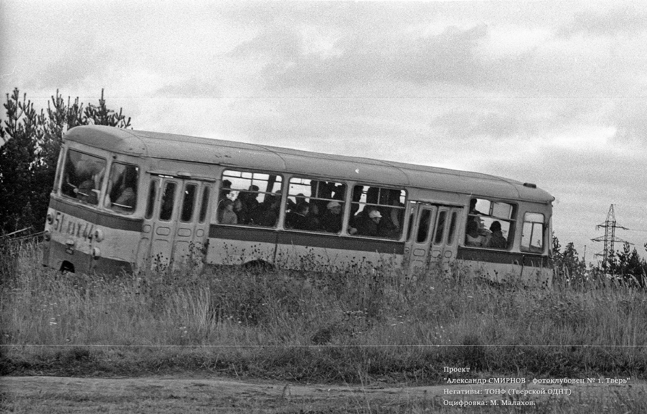 Obwód twerski, LiAZ-677 Nr 51-44 КАХ; Obwód twerski — Urban, suburban and service buses (1970s-1980s).