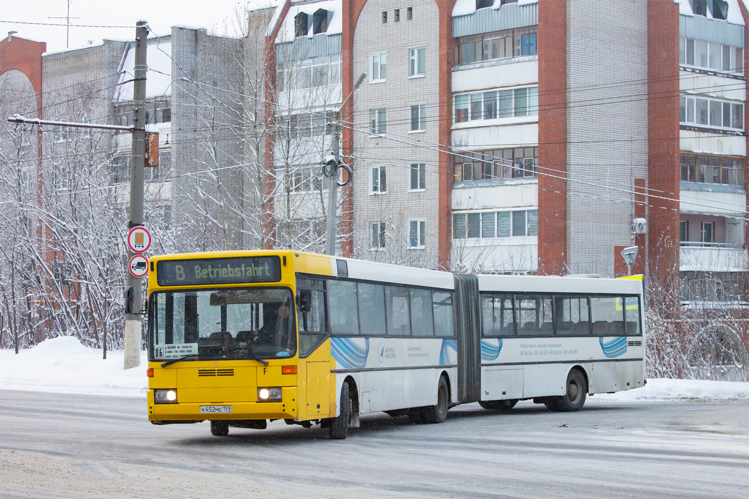 Пермский край, Mercedes-Benz O405G № К 452 МЕ 159