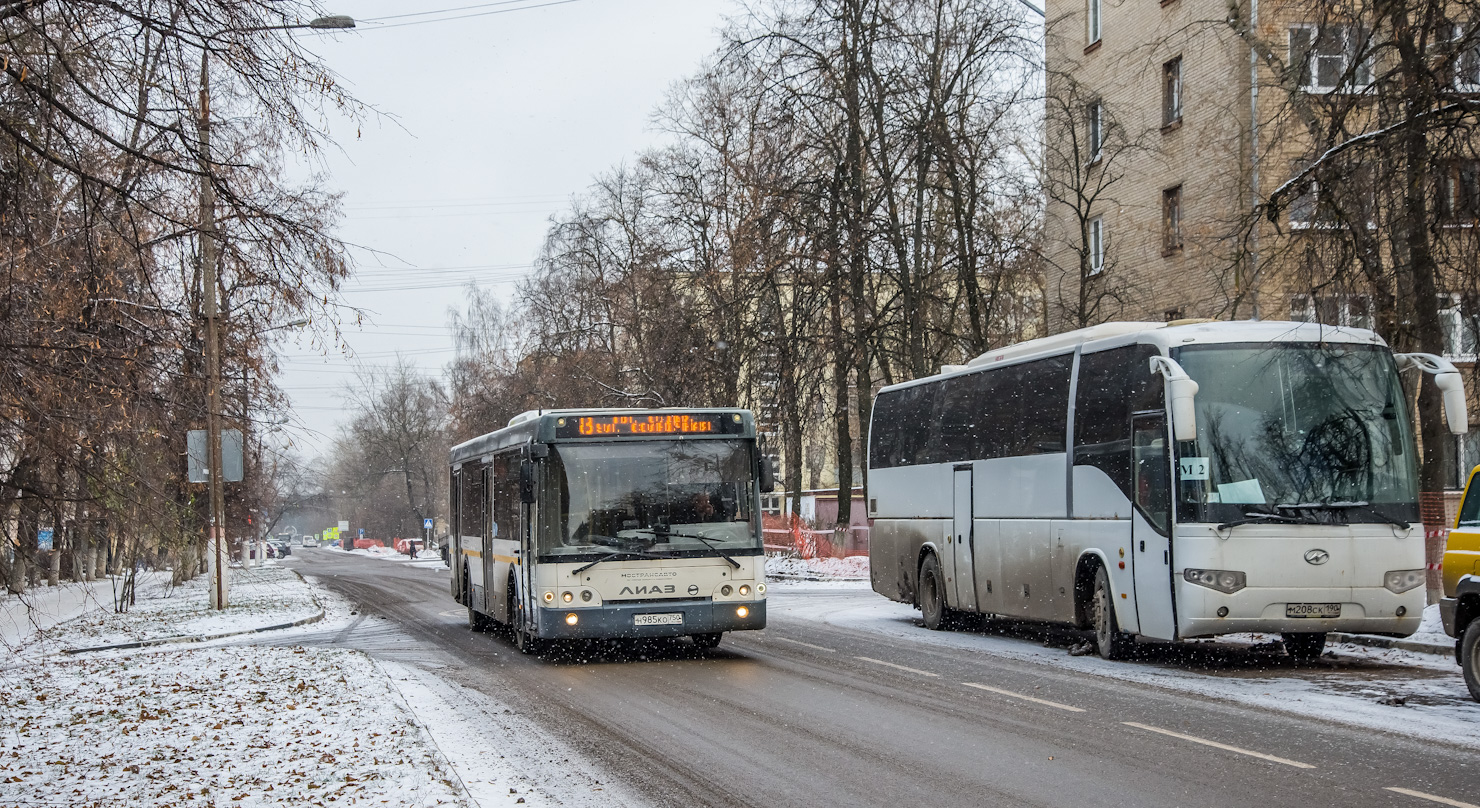 Московская область, ЛиАЗ-5292.60 № Н 985 КО 750; Московская область, Higer KLQ6129Q № М 208 СК 190