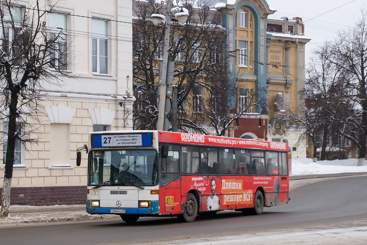 Владимирская область, Mercedes-Benz O405N № 532