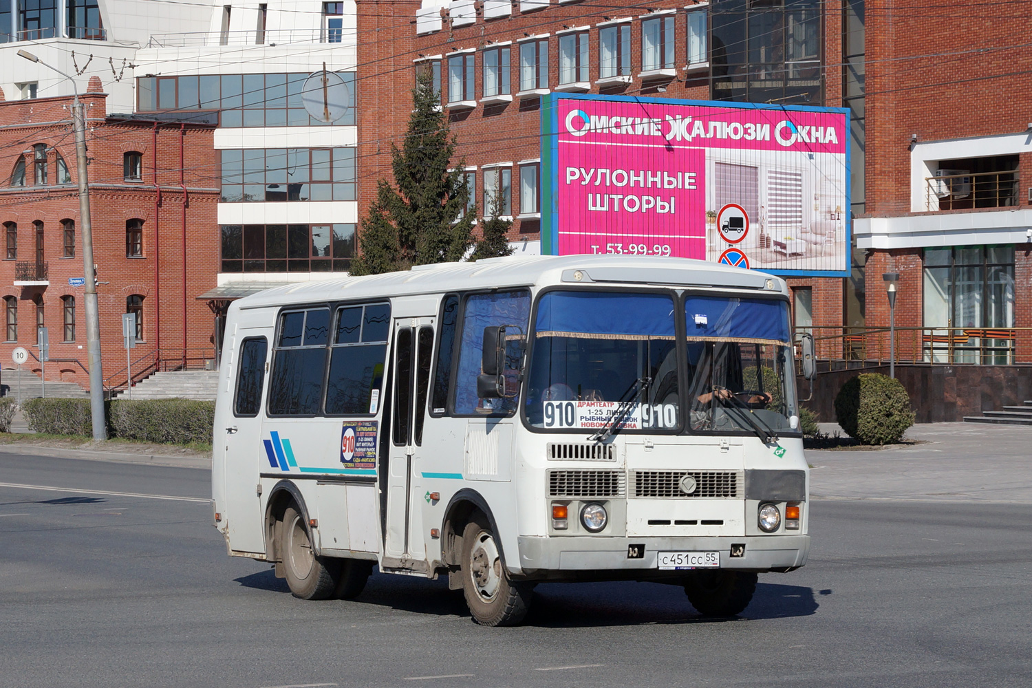 Омская область, ПАЗ-32053 № С 451 СС 55