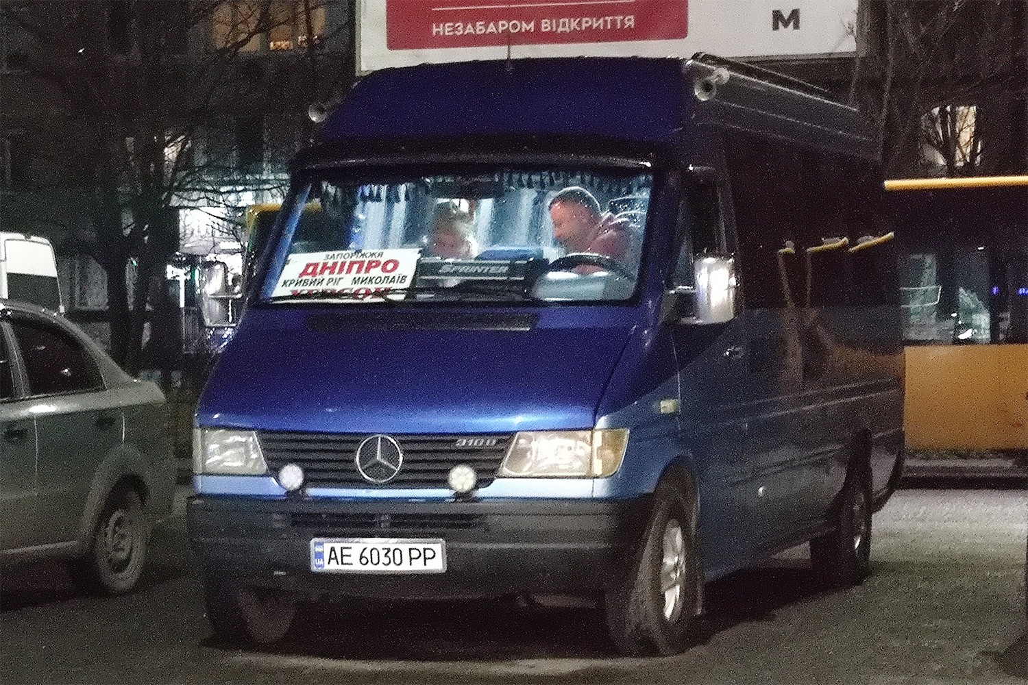 Днепропетровская область, Mercedes-Benz Sprinter W903 310D № 4238