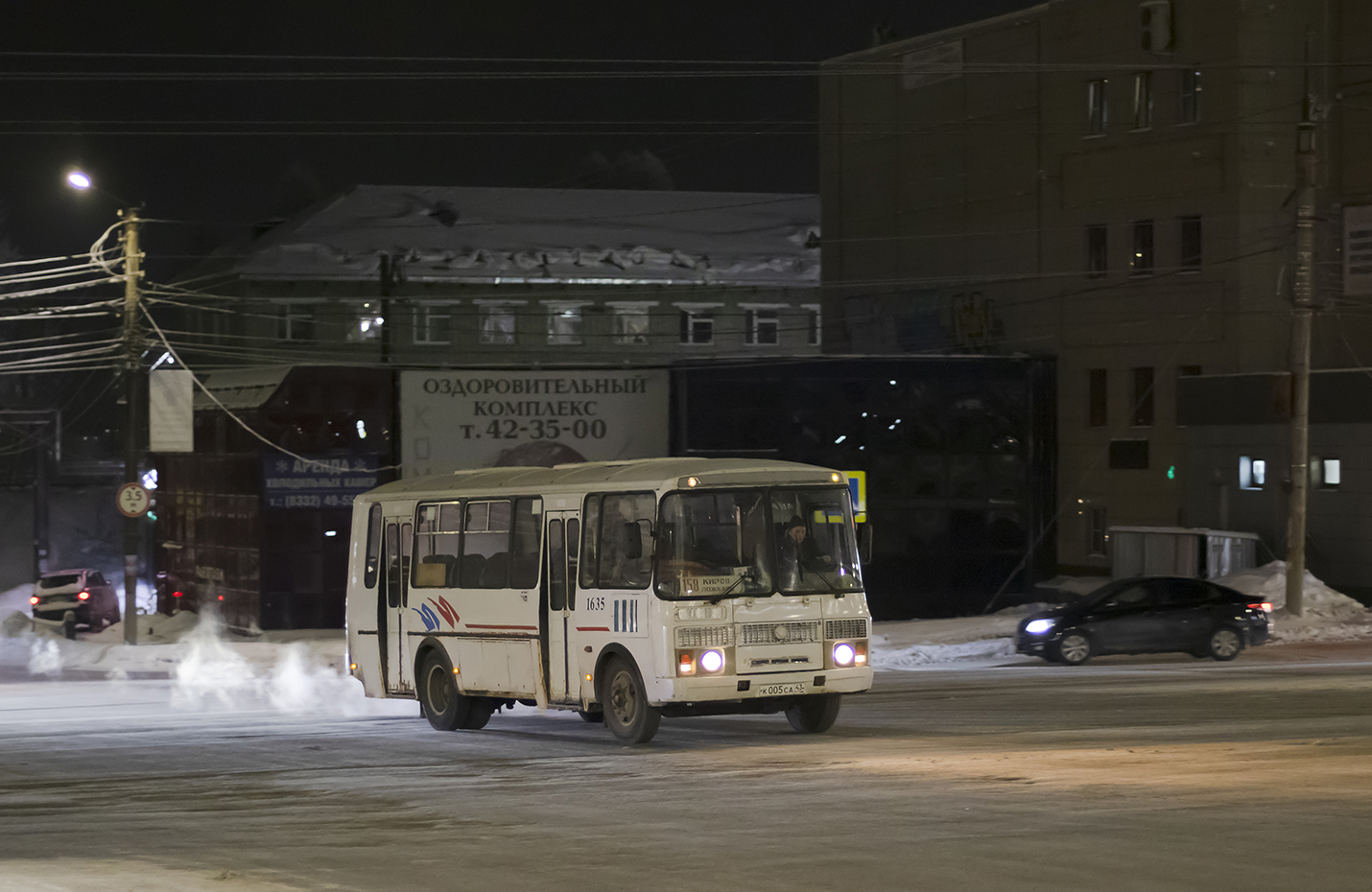 Кіраўская вобласць, ПАЗ-4234 № х635