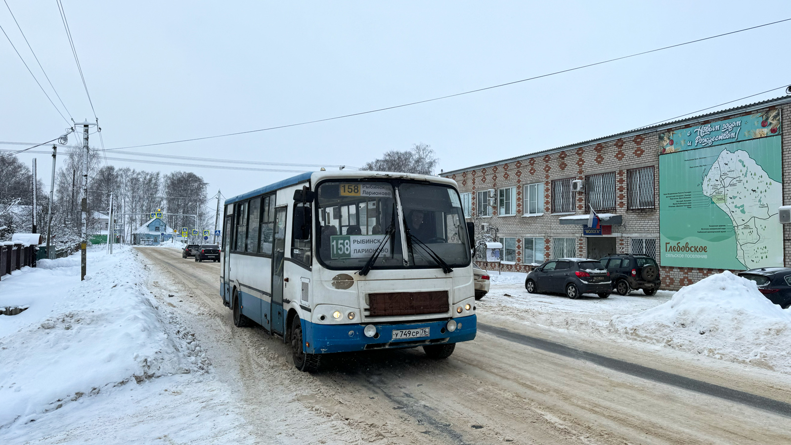 Ярославская область, ПАЗ-320412-04 № У 749 СР 76