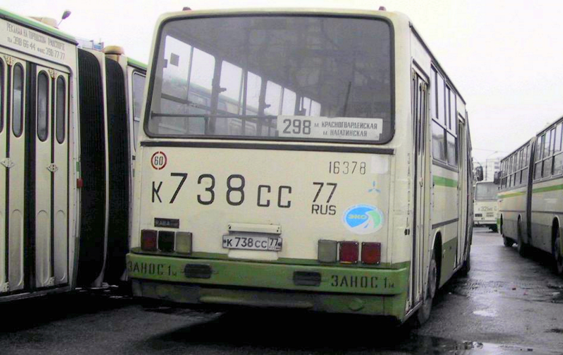 Москва, Ikarus 280.33M № 16378