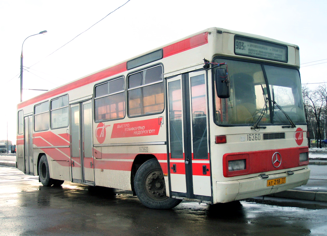 Μόσχα, Mercedes-Benz O325 # 16360