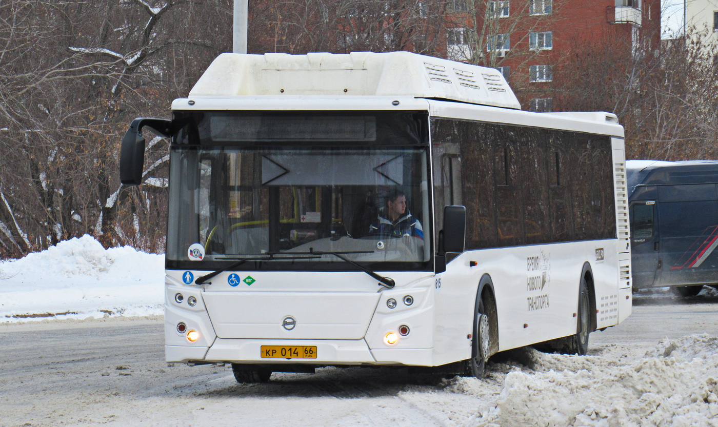 Свердловская область, ЛиАЗ-5292.67 (CNG) № 615