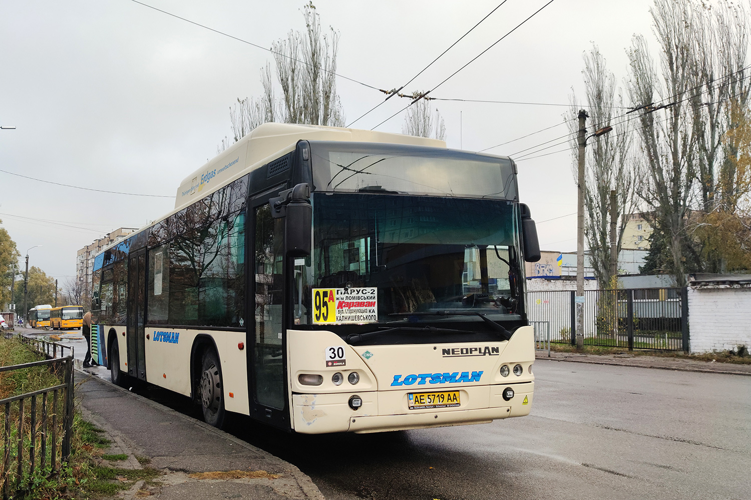 Днепропетровская область, Neoplan N4416Ü CNG Centroliner № 30