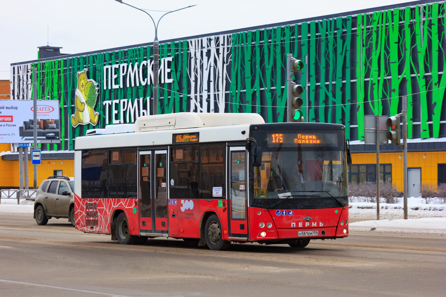 Пермский край, Lotos-206 № Н 581 ЕМ 159