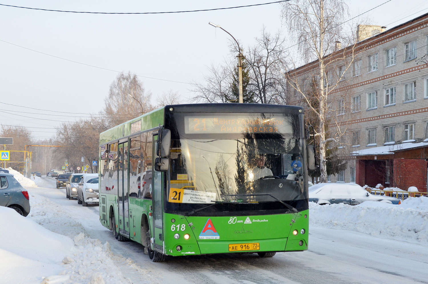 Тюменская область, МАЗ-206.068 № 618