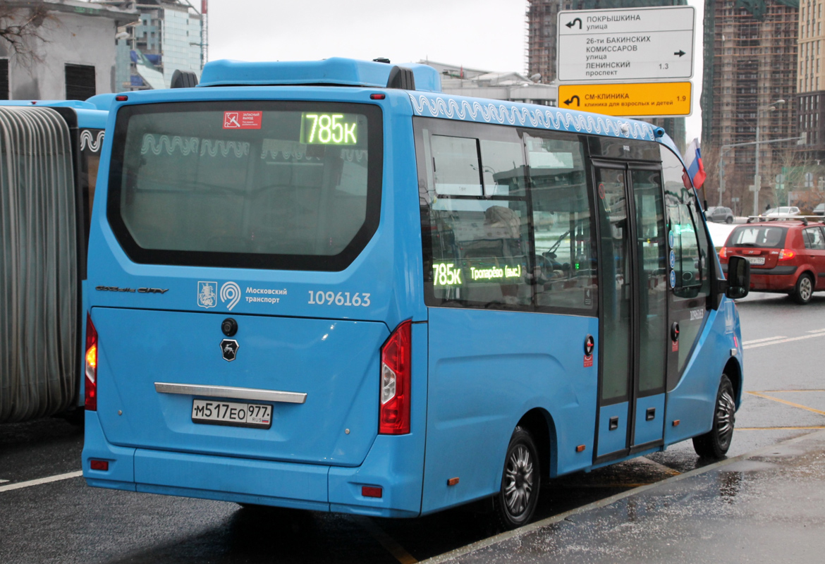 Москва, ГАЗ-A68R52 City № 1096163
