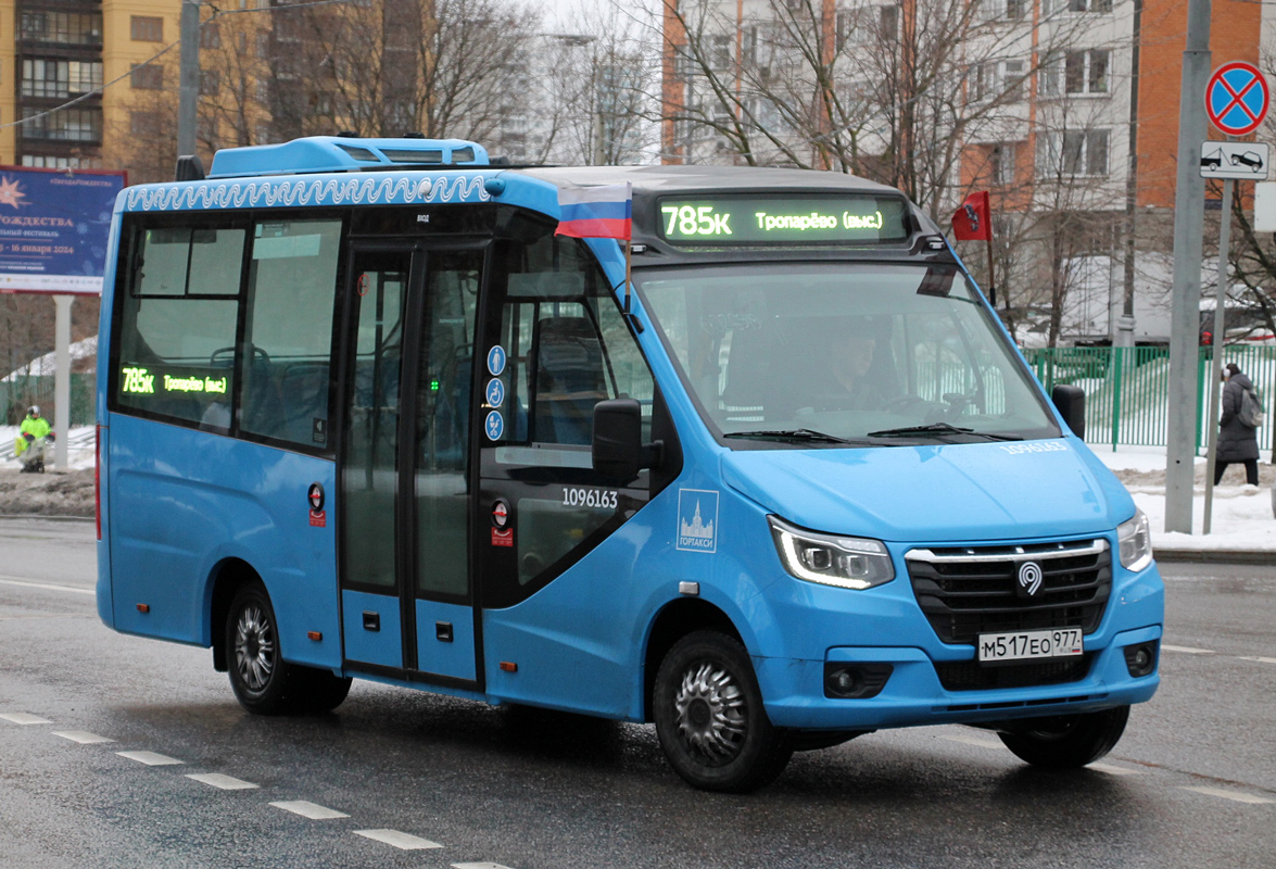 Москва, ГАЗ-A68R52 City № 1096163