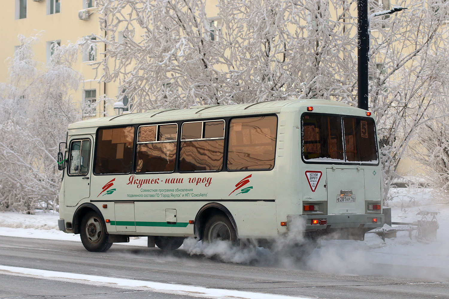 Саха (Якутия), ПАЗ-32054 № Е 281 КР 14