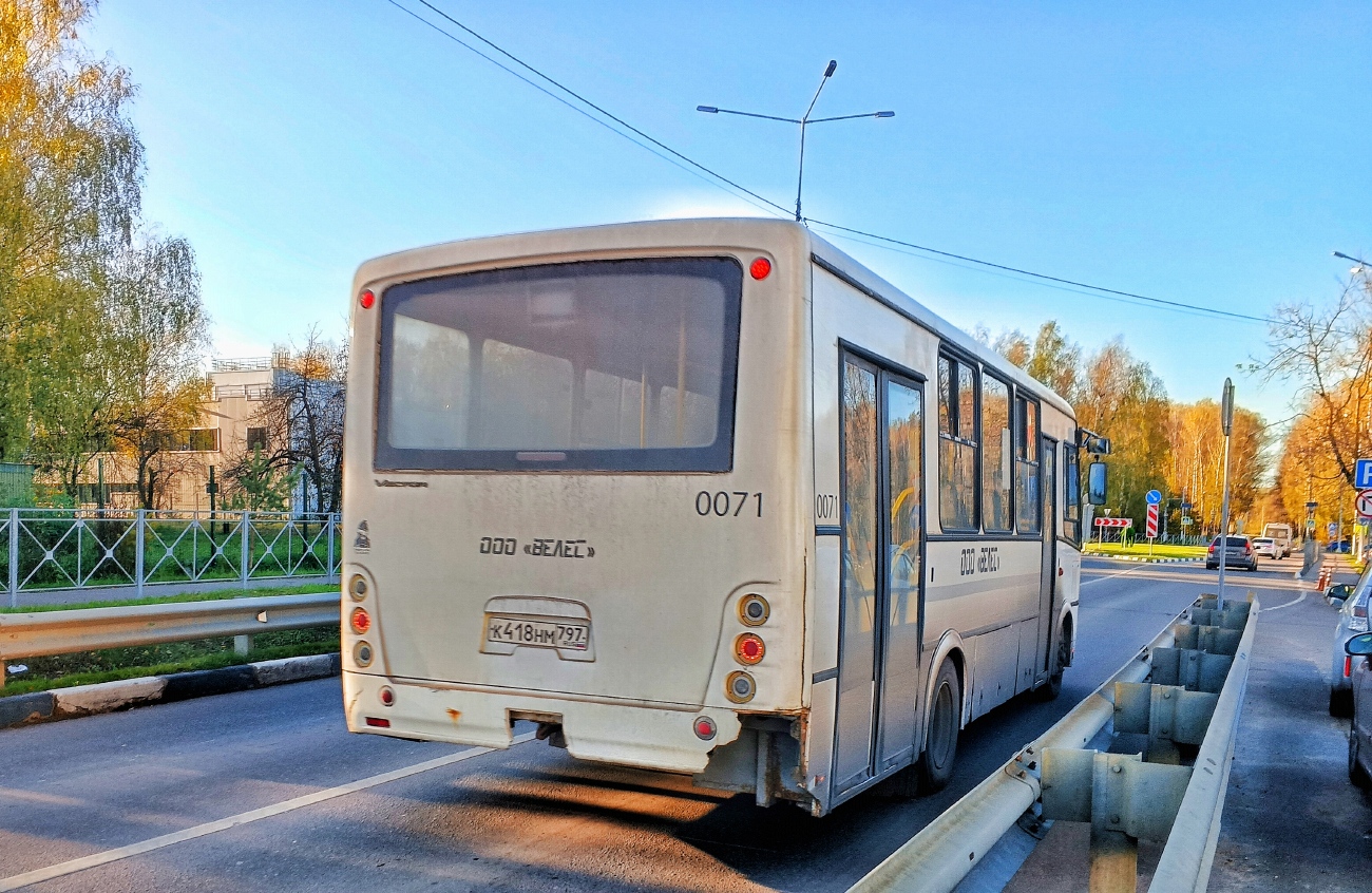 Московская область, ПАЗ-320414-04 "Вектор" (1-2) № 0071