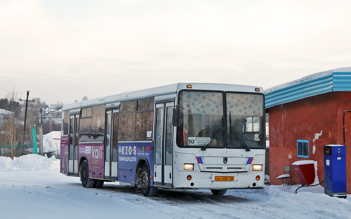 Kemerovo region - Kuzbass, NefAZ-5299-10-15 č. 45