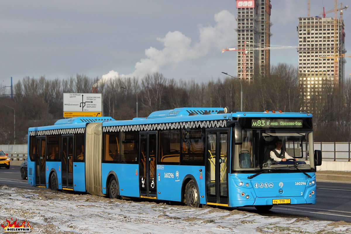 Москва, ЛиАЗ-6213.65 № 160296