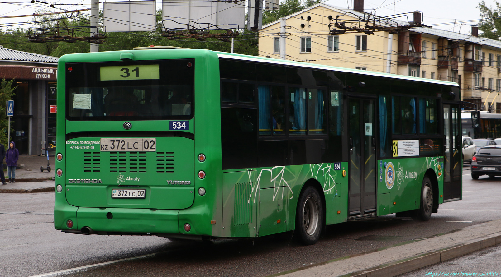 Алматы, Yutong ZK6118HGA № 534