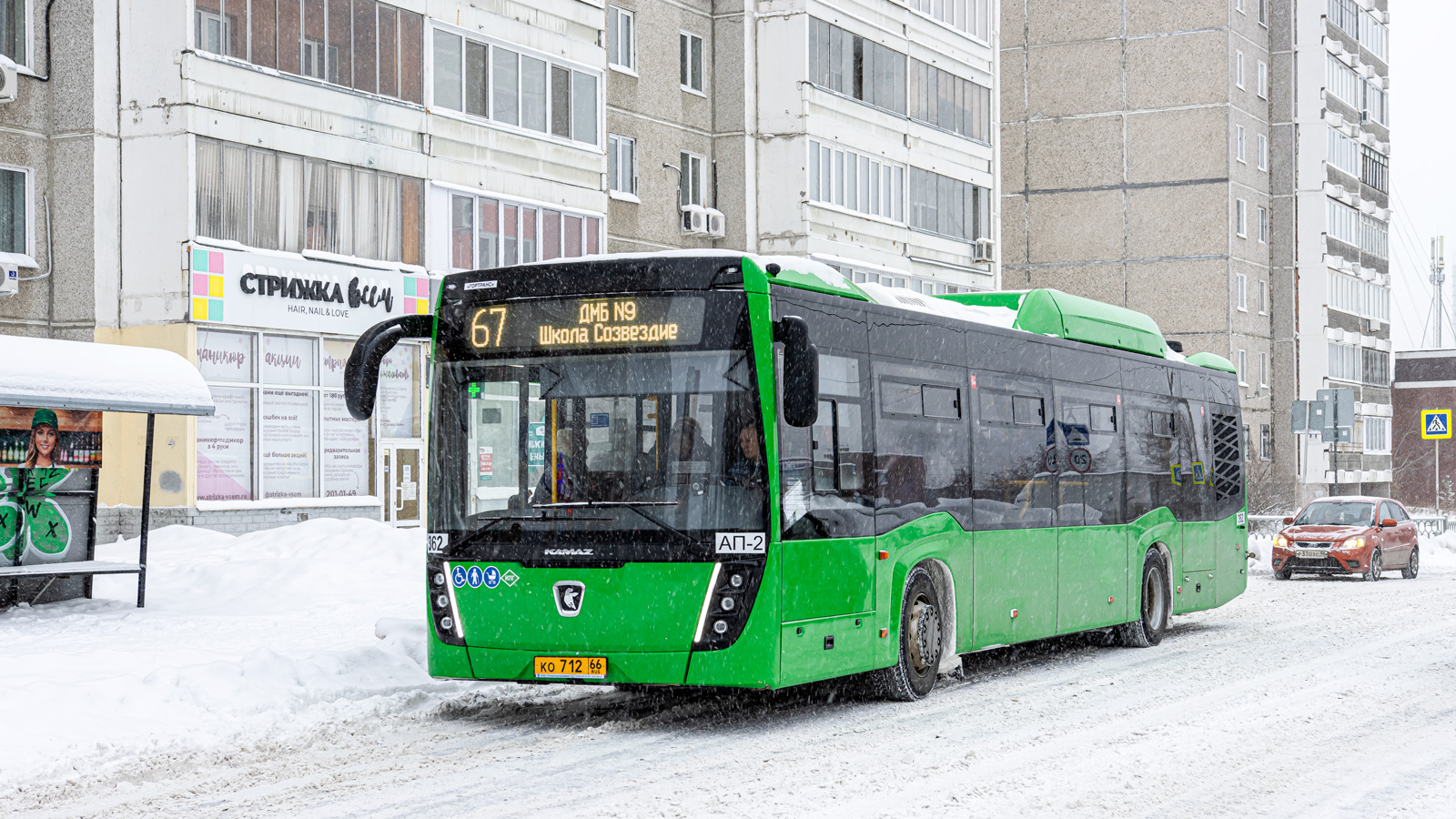 Obwód swierdłowski, NefAZ-5299-40-57 (CNG) Nr 362