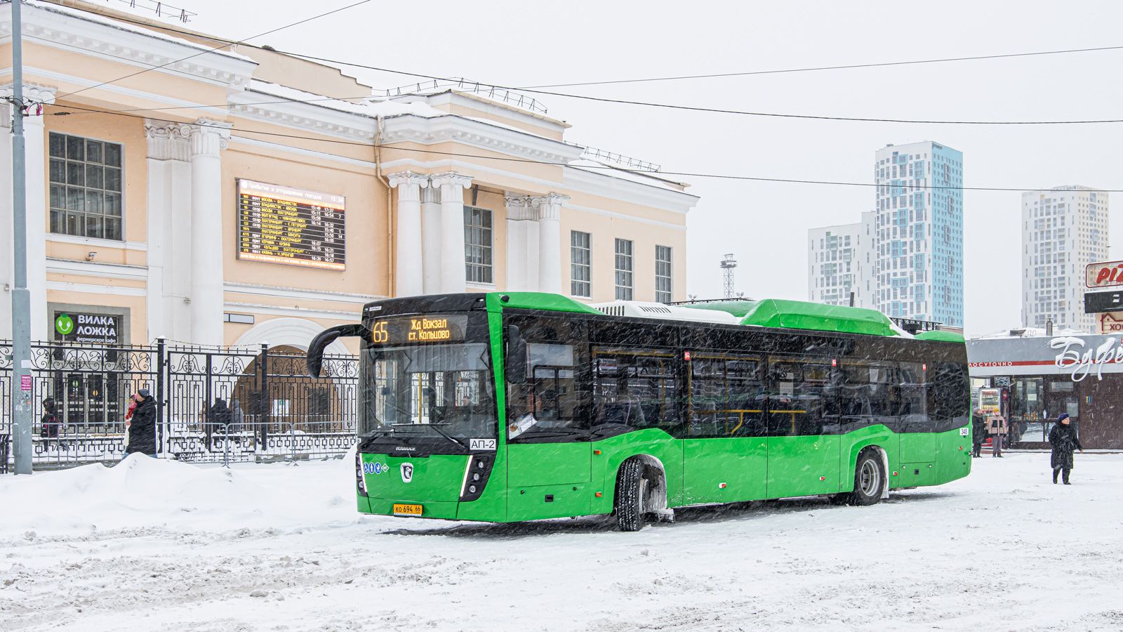 Sverdlovsk region, NefAZ-5299-40-57 (CNG) № 348