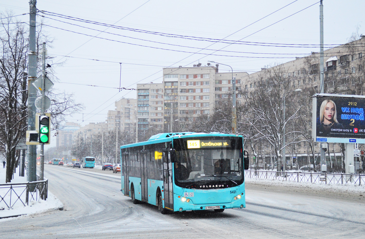 Санкт-Петербург, Volgabus-5270.02 № 5421