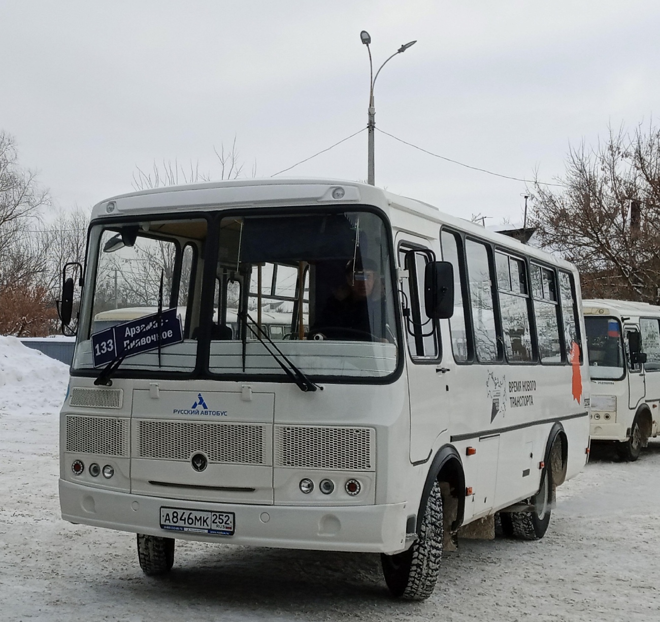 Нижегородская область, ПАЗ-32054 № А 846 МК 252