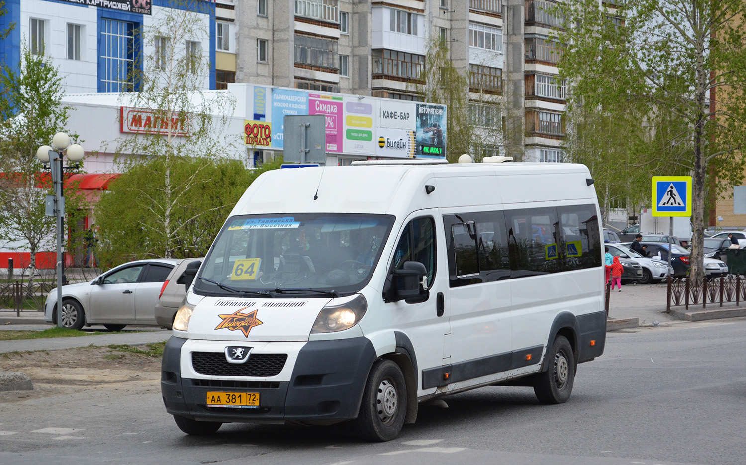 Тюменская область, Нижегородец-2227SK (Peugeot Boxer) № АА 381 72