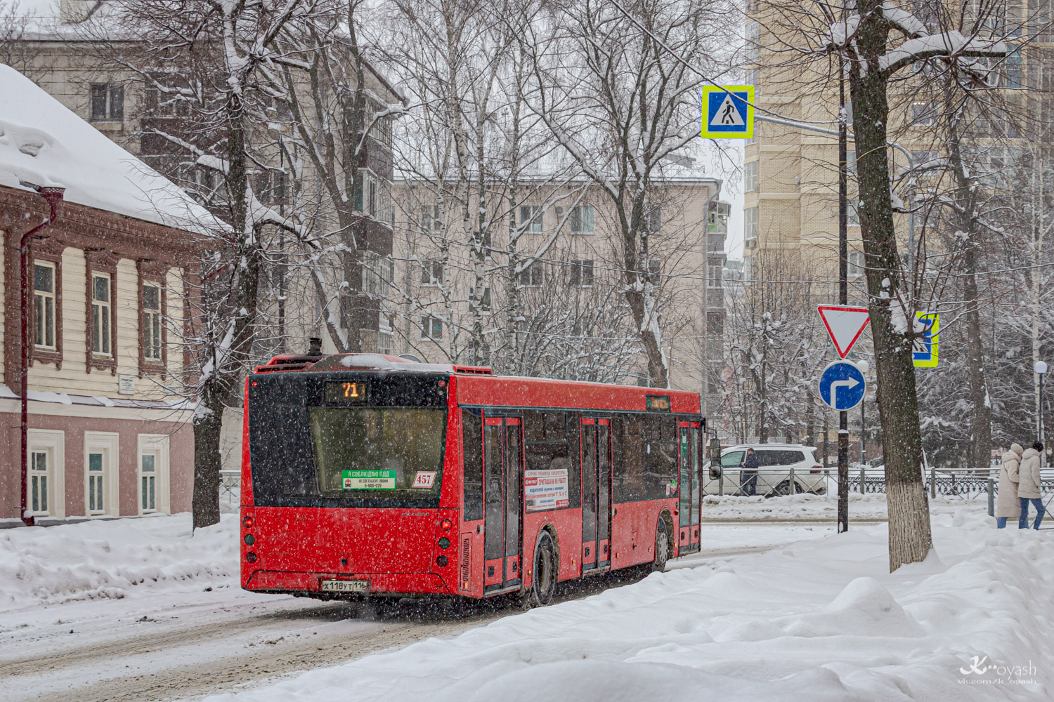 Татарстан, МАЗ-203.069 № 457