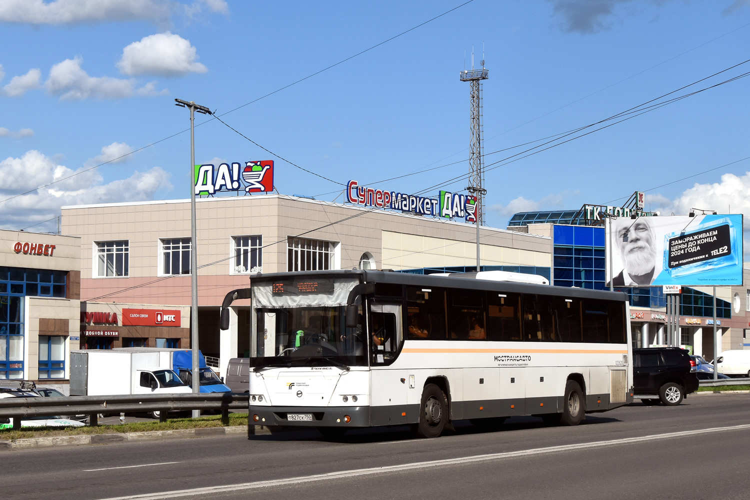 Московская область, ЛиАЗ-5250 № 022620