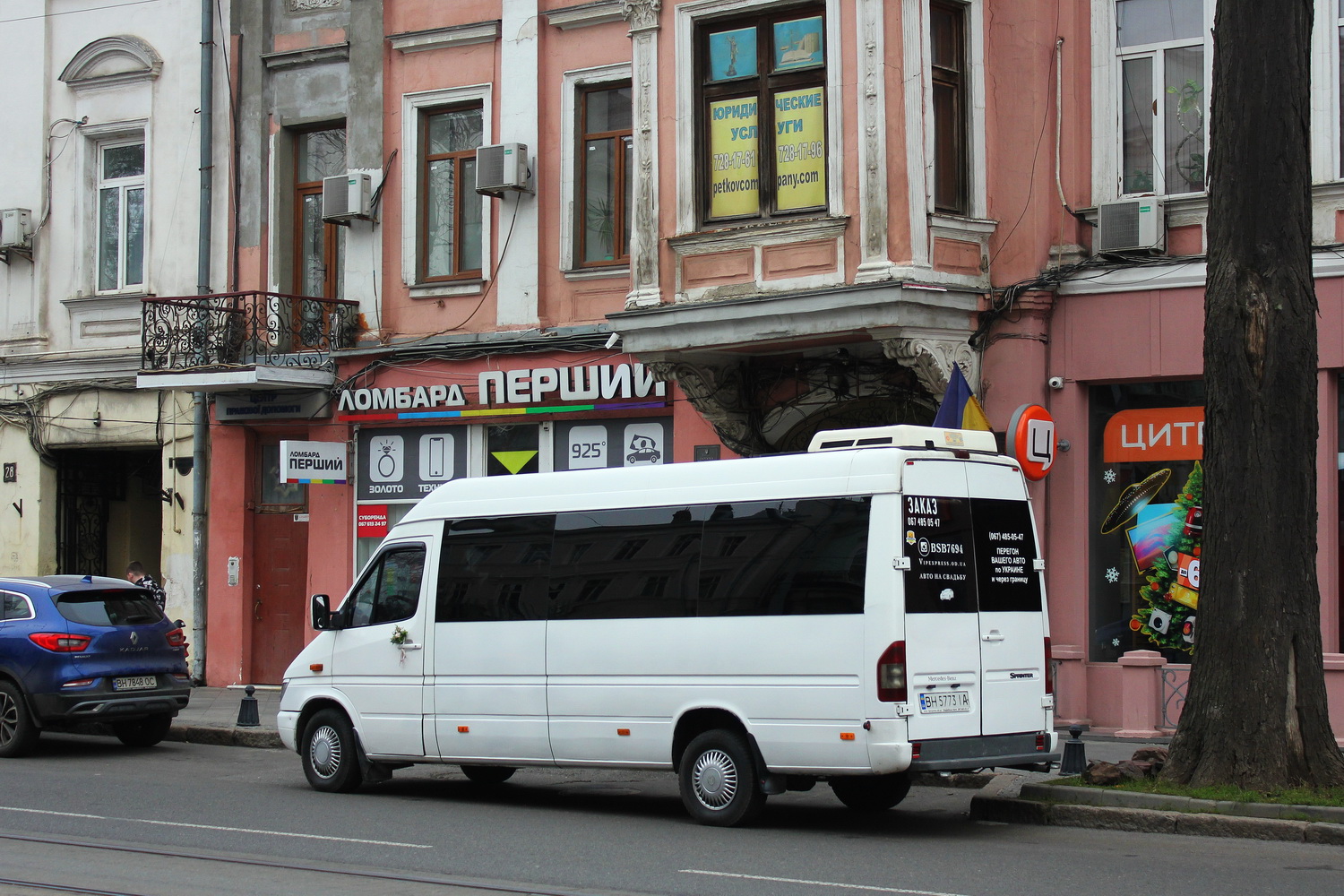 Одесская область, Mercedes-Benz Sprinter W903 316CDI № 610