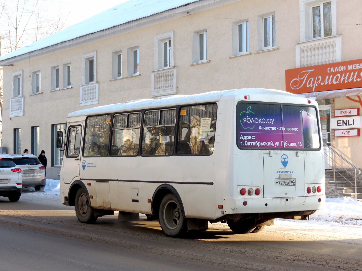 Башкортостан, ПАЗ-32054 № У 729 СА 102