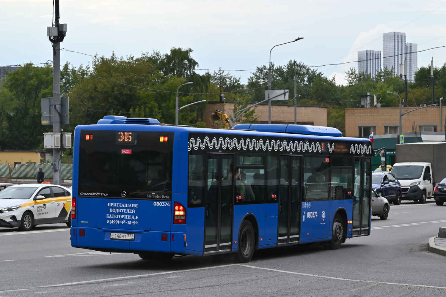 Москва, Mercedes-Benz Conecto II № 080374