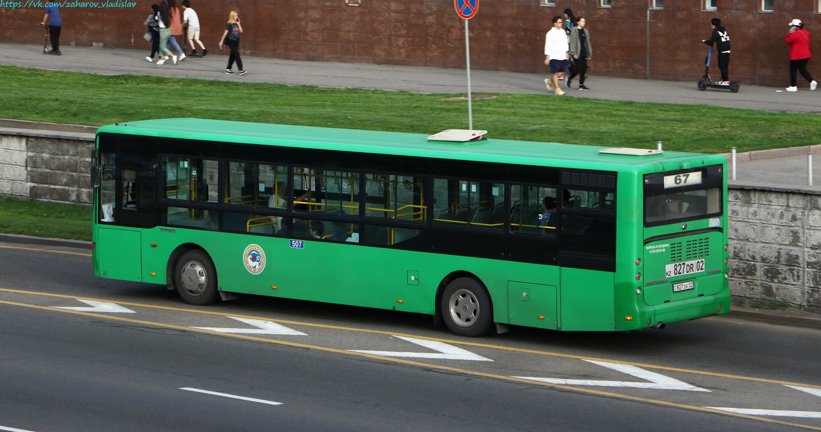 Алматы, Yutong ZK6118HGA № 507