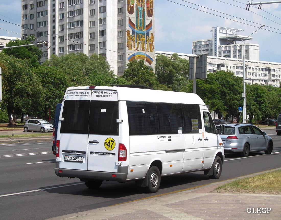 Минск, (модель неизвестна) № АО 4088-7
