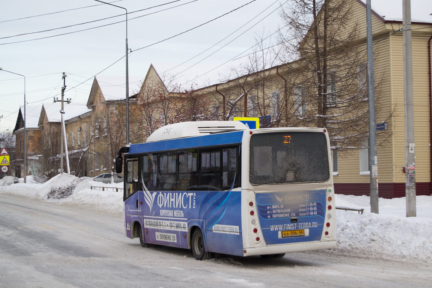 Свердловская область, СИМАЗ-2258 № КА 206 66