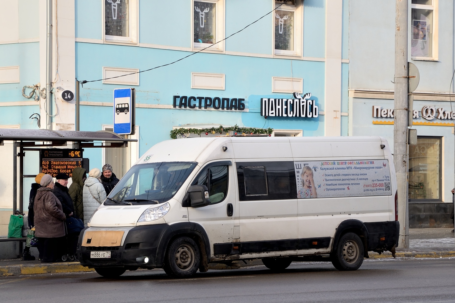 Тульская область, Нижегородец-FST613 (FIAT Ducato) № М 886 УЕ 71