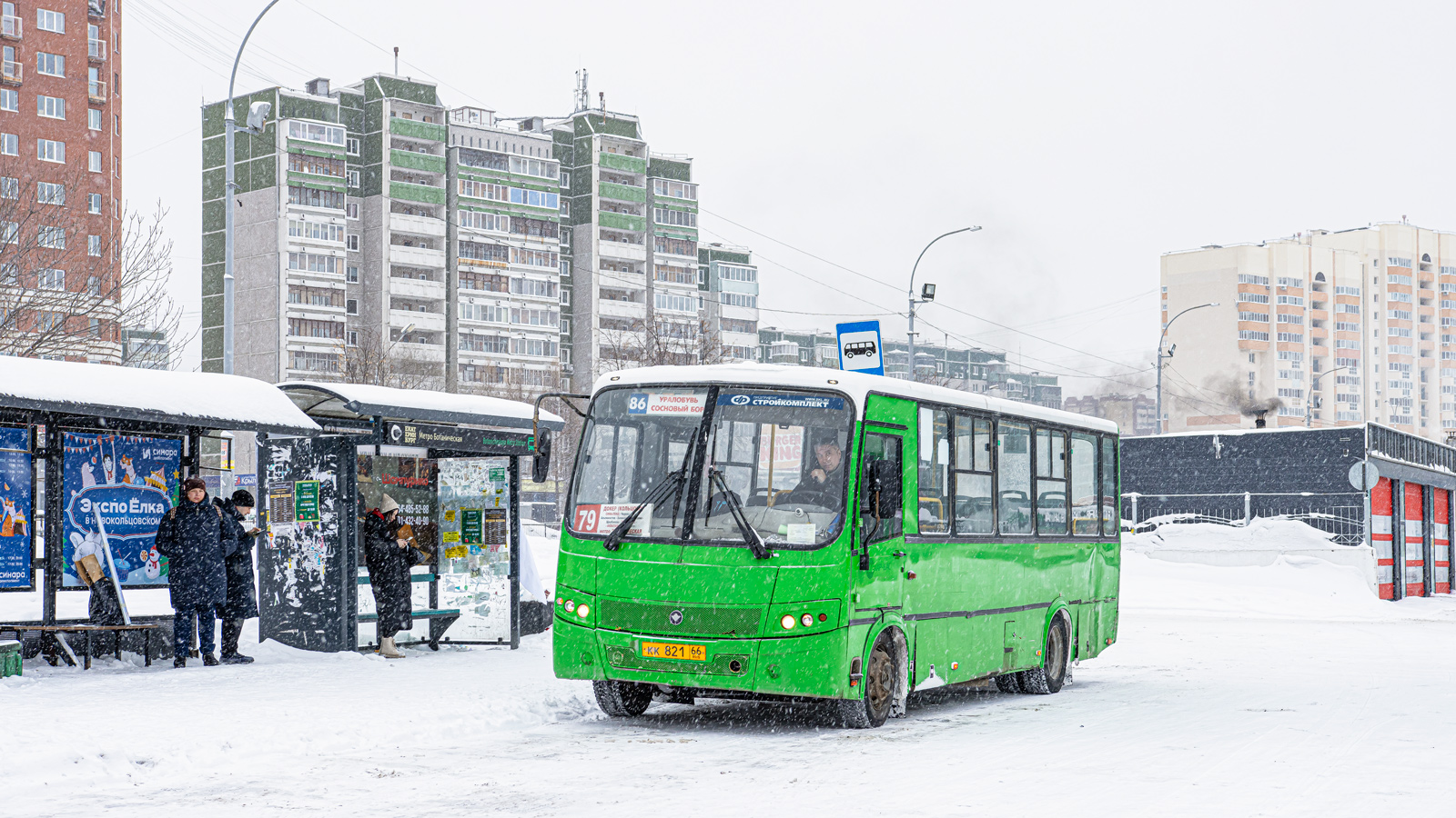 Свердловская область, ПАЗ-320412-05 "Вектор" № КК 821 66