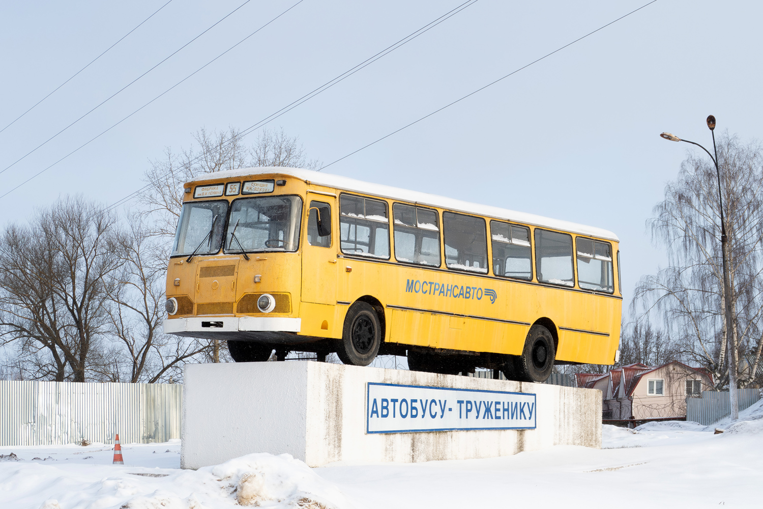 Московская область, ЛиАЗ-677М № 0624