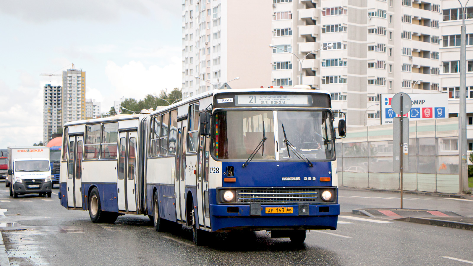 Свердловская область, Ikarus 283.10 № 1728