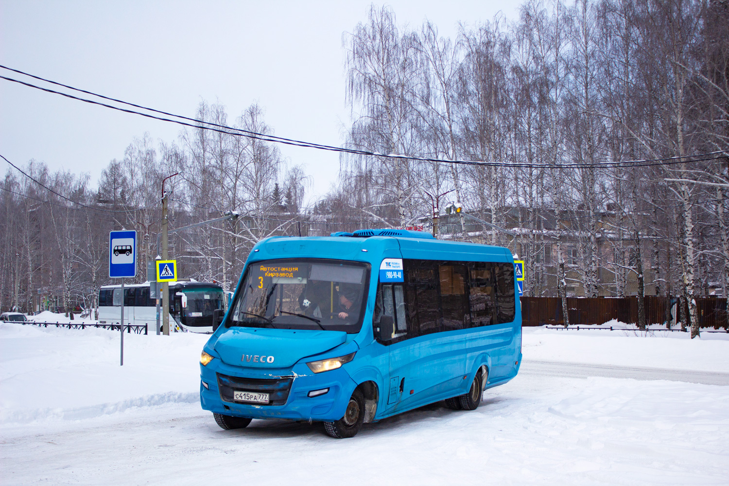 Свердловская область, Yutong C12 (ZK6127HQ) № КЕ 638 66; Свердловская область, Нижегородец-VSN700 (IVECO) № С 415 РА 777