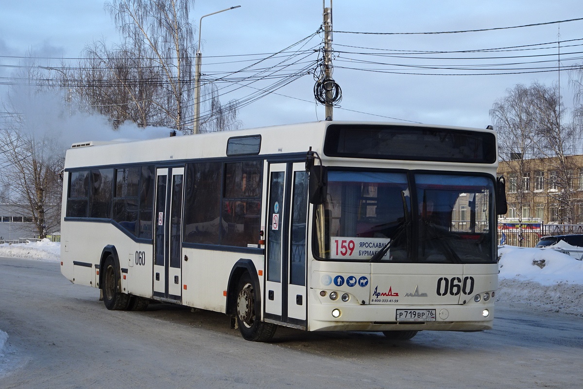 Ярославская область, МАЗ-103.586 № 060