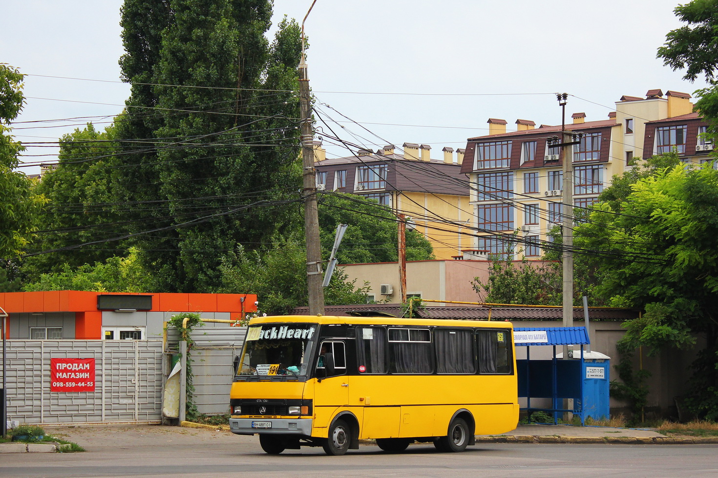 Одесская область, БАЗ-А079.14 "Подснежник" № BH 4881 OI