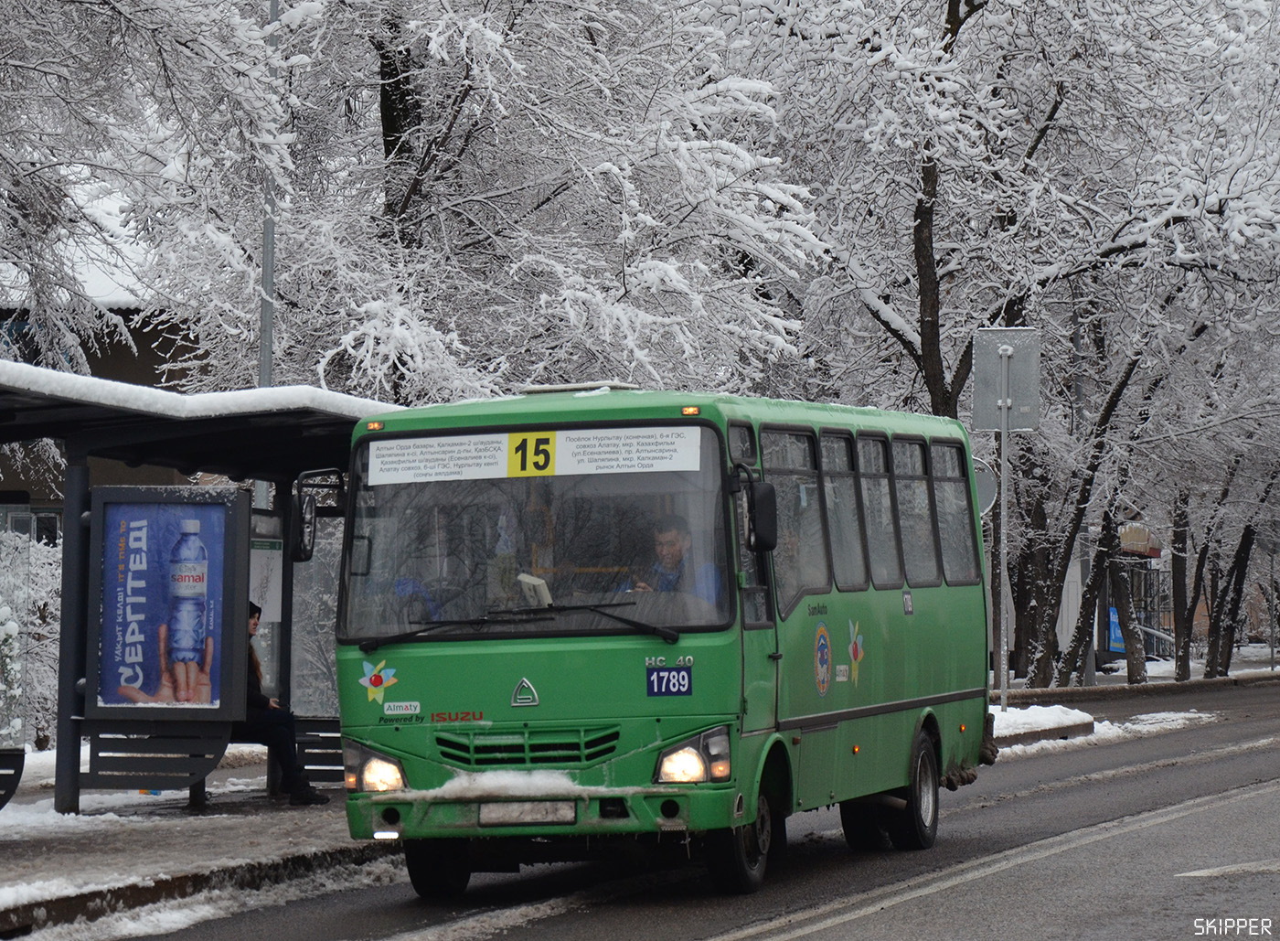 Алматы, SAZ HC40 № 1789